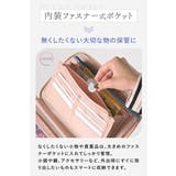 母子手帳ケース レディース 通帳ケース | my liberty | 詳細画像9