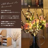 ブランチツリー LED おしゃれ | くれあぽけっと | 詳細画像2