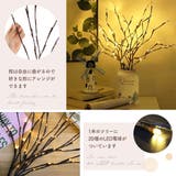 ブランチツリー LED おしゃれ | くれあぽけっと | 詳細画像4