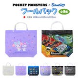 ポケモン サンリオ プールバッグ | くれあぽけっと | 詳細画像1