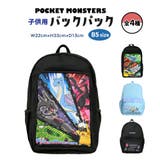 ポケモン リュック バックパック | くれあぽけっと | 詳細画像1