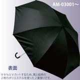 名画モザイクアートシリーズ 折りたたみ傘 (晴雨兼用) モネ「睡蓮」 | KIT-HIT-SURU | 詳細画像3 