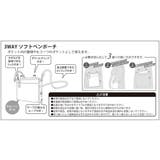 くまのがっこう 3WAYソフトペンポーチ アップルガール ベージュ/ピンク | KIT-HIT-SURU | 詳細画像6 