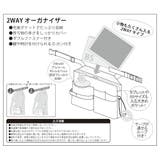 ムーミン 2WAYオーガナイザー I’M LITTLE MY！ | KIT-HIT-SURU | 詳細画像14 