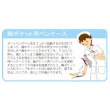 ミッフィー 胸ポケット用ペンケース FACE ピンクベージュ | KIT-HIT-SURU | 詳細画像6