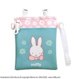 ミッフィー 3WAYソフトペンポーチ ブルーグリーン/ピンク | KIT-HIT-SURU | 詳細画像2 