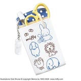 ミッフィー 胸ポケット用ペンケース ベージュ/ブルー | KIT-HIT-SURU | 詳細画像3 