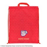 OSAMU GOODS オサムグッズ お散歩ナップサック レッド | KIT-HIT-SURU | 詳細画像2