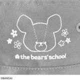 くまのがっこう サファリハット日除け付き プティ・フルール グレー | KIT-HIT-SURU | 詳細画像5 