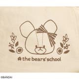 くまのがっこう つば広帽子 日除け付き(ウォッシャブル) | KIT-HIT-SURU | 詳細画像3 