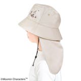 ムーミン バケットハット 日除け付き(ウォッシャブル) サンドベージュ | KIT-HIT-SURU | 詳細画像7 