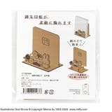 ミッフィー 御朱印帳立て 松竹梅 | KIT-HIT-SURU | 詳細画像4