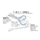 リサとガスパール医療用はさみブルー | KIT-HIT-SURU | 詳細画像3 