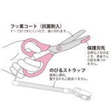 ムーミン医療用はさみ(左手用)リトルミイピンク | KIT-HIT-SURU | 詳細画像3