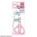 ムーミン医療用はさみ(左手用)リトルミイピンク | KIT-HIT-SURU | 詳細画像4