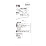 ムーミン 医療用はさみ ムーミン ブルー/ブラック | KIT-HIT-SURU | 詳細画像5 