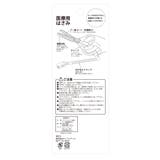 ミッフィー医療用はさみグリーン | KIT-HIT-SURU | 詳細画像4