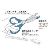 ミッフィー医療用はさみ（左手用）ブルー | KIT-HIT-SURU | 詳細画像3 