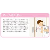 2個セット リサとガスパールネームホルダーグレー | KIT-HIT-SURU | 詳細画像5