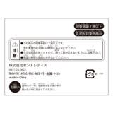 2個セット ムーミンネームホルダーリトルミイライトピンク | KIT-HIT-SURU | 詳細画像5 