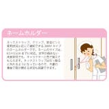 2個セット ミッフィーネームホルダーストライプイエロー | KIT-HIT-SURU | 詳細画像6 