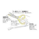 エリックカール医療用はさみはらぺこあおむしイエロー | KIT-HIT-SURU | 詳細画像3