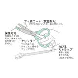 くまのがっこう医療用はさみジャッキーピンク | KIT-HIT-SURU | 詳細画像3 