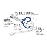 かえるのピクルス医療用はさみネイビー | KIT-HIT-SURU | 詳細画像3 