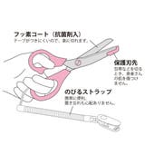 セサミストリート医療用はさみ（左手用）エルモピンク | KIT-HIT-SURU | 詳細画像3 