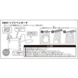 セサミストリート3WAYソフトペンポーチセサミストリートオレンジ | KIT-HIT-SURU | 詳細画像7