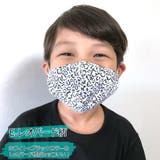 マスク 子供マスク 洗える | STRIP CABARET  | 詳細画像10 