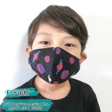 マスク 子供マスク 洗える | STRIP CABARET  | 詳細画像11 