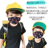 マスク 子供マスク 洗える | STRIP CABARET  | 詳細画像3 