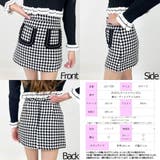 【2022新作】スカート ツイード チェック | STRIP CABARET | 詳細画像10