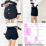 スカパン ミニ スカパン | STRIP CABARET | 詳細画像10