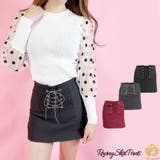 【2022新作】スカート パンツ スカパン | STRIP CABARET  | 詳細画像1 