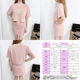 【2022新作】セットアップ スカートセット 2点セット | STRIP CABARET  | 詳細画像17 