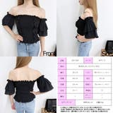 【2022新作】オフショルトップス シャツブラウス トップス | STRIP CABARET  | 詳細画像15 