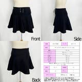 【2023新作】フレアスカートコルセットスカート スカパン スカート | STRIP CABARET  | 詳細画像13 