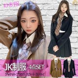 【2023新作】春夏 新作 制服JK | STRIP CABARET | 詳細画像1