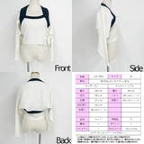 アンサンブル カーディガン ホルターキャミ | STRIP CABARET | 詳細画像9