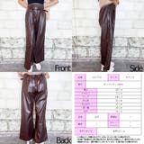 合皮パンツ レザーパンツ ワイドパンツ | STRIP CABARET  | 詳細画像15 