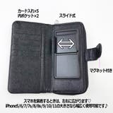 【2021新作】スマホケース 携帯ケース 手帳型 | STRIP CABARET | 詳細画像11