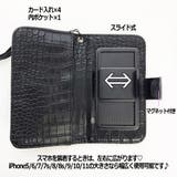 スマホケース iPhoneケース 多機種対応 | STRIP CABARET | 詳細画像11