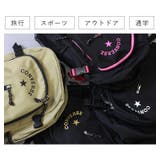 CONVERS コンバース リュック | STYLE ON BAG | 詳細画像6