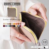 STYLE ON BAG（スタイルオンバッグ） | 財布 ミニ財布 上質な牛革 コインケース カードケース レディース メンズ 本革 さいふ サイフ 選べるファスナー ゴールド L字ファスナー 財布 コンパクト 小さい お財布 カードケース キーケース カード入れ プレゼント