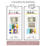 小銭入れ メンズ 革 | STYLE ON BAG | 詳細画像18 