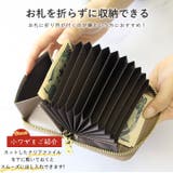 小銭入れ メンズ 革 | STYLE ON BAG | 詳細画像5 