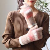 【スマホ対応】モカ | 手袋 レディース 防寒 | STYLE ON BAG