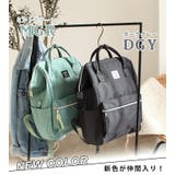 anello リュック レディース | STYLE ON BAG | 詳細画像6